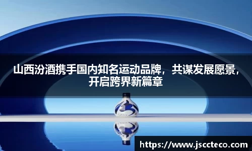 8868体育官网