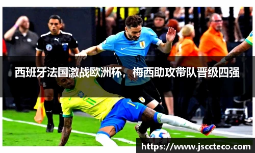 8868体育官网
