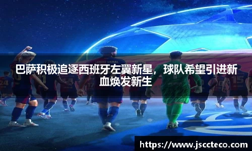 8868体育官网