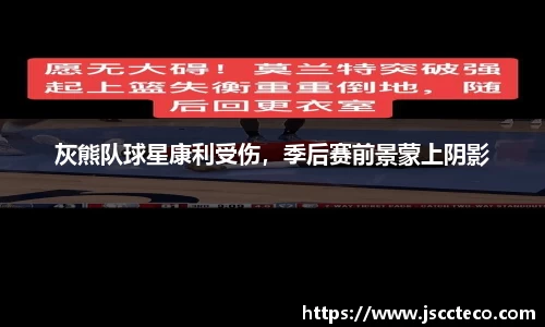8868体育官方网站