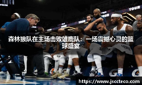 8868体育官方网站