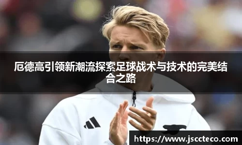 8868体育官方网站