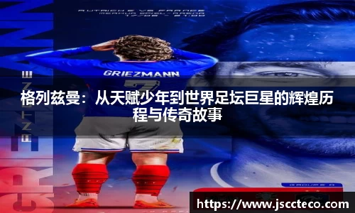 8868体育官方网站