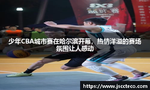 8868体育官方网站