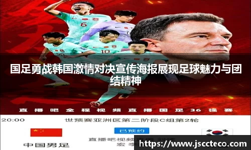 8868体育官网