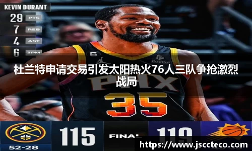 8868体育官网