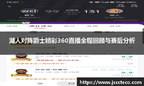 8868体育