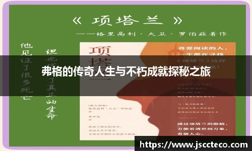 8868体育官网