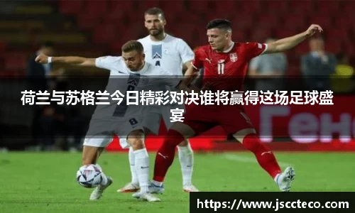 8868体育官网