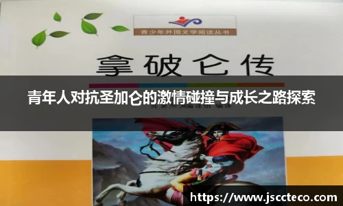 8868体育官网