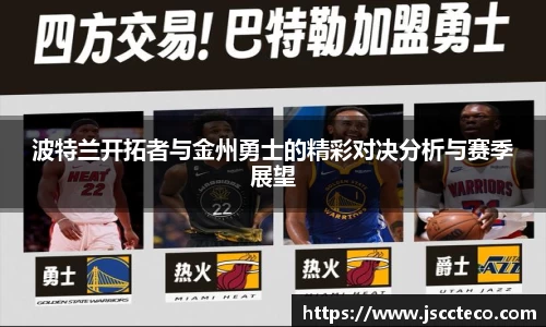 8868体育官方网站