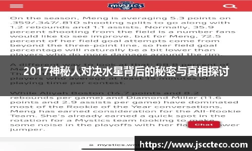 8868体育官网