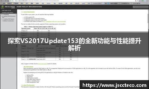 8868体育官方网站