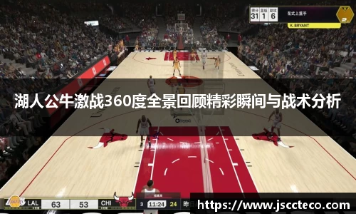 8868体育官网