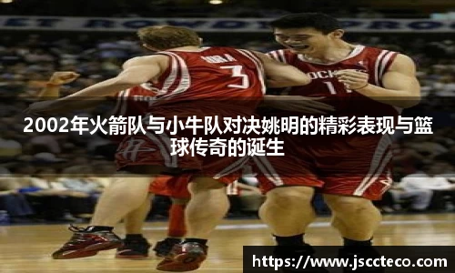 8868体育官网