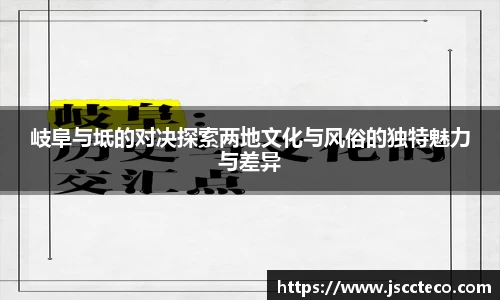 8868体育官网