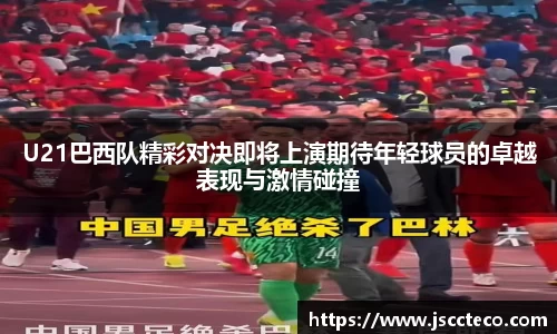 8868体育官方网站