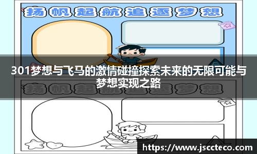 8868体育官方网站