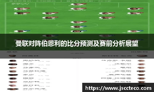 8868体育官网